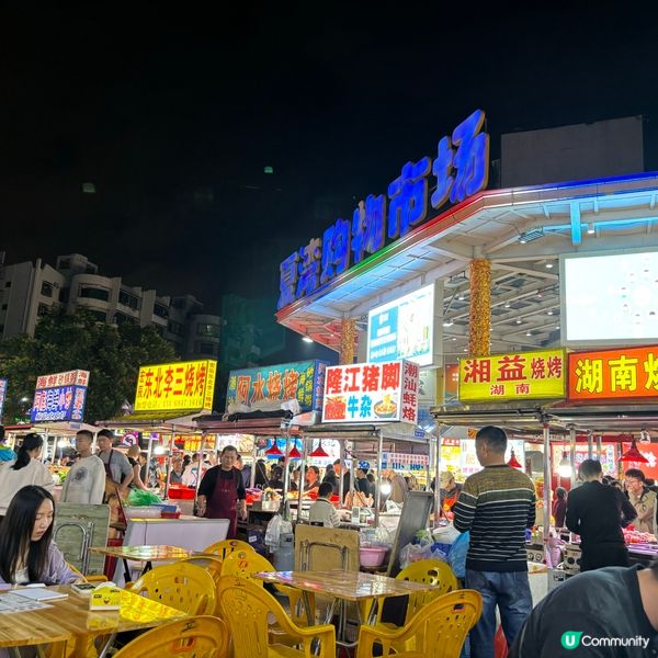 🌙 珠海夏灣夜市:快閃宵夜天堂,食到停唔到口!