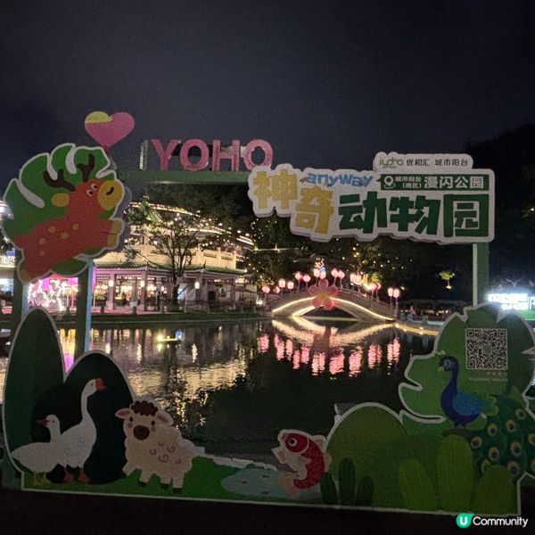 中國/🌊珠海情侶路超Chill海濱新地標