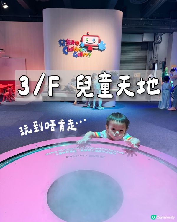 室內放電好去處-香港科學館