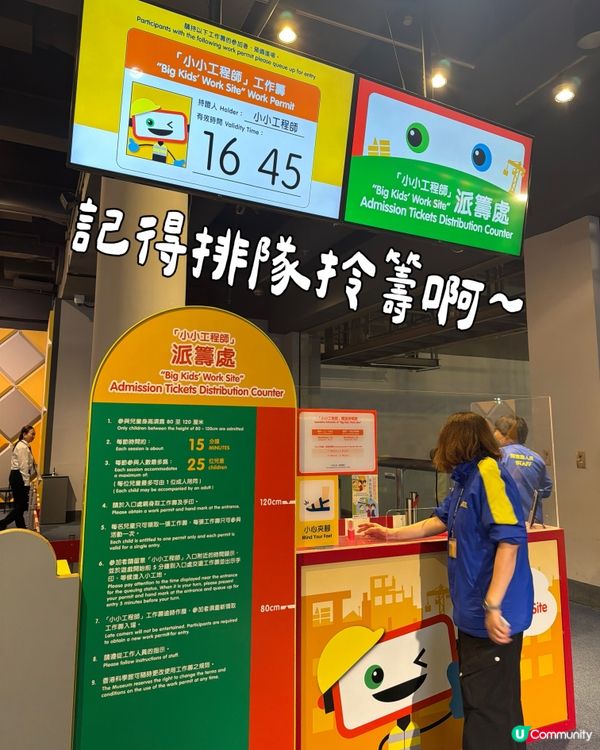 室內放電好去處-香港科學館