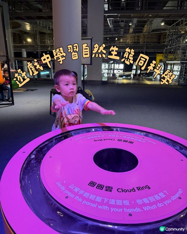 室內放電好去處-香港科學館