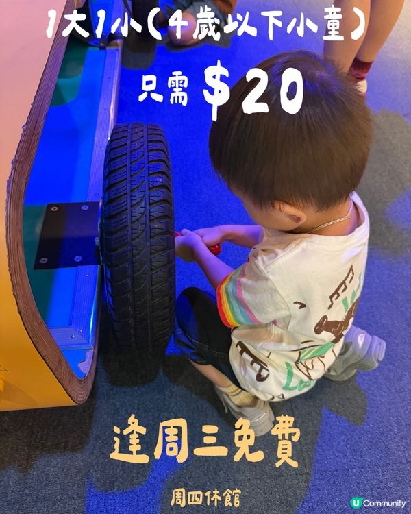 室內放電好去處-香港科學館