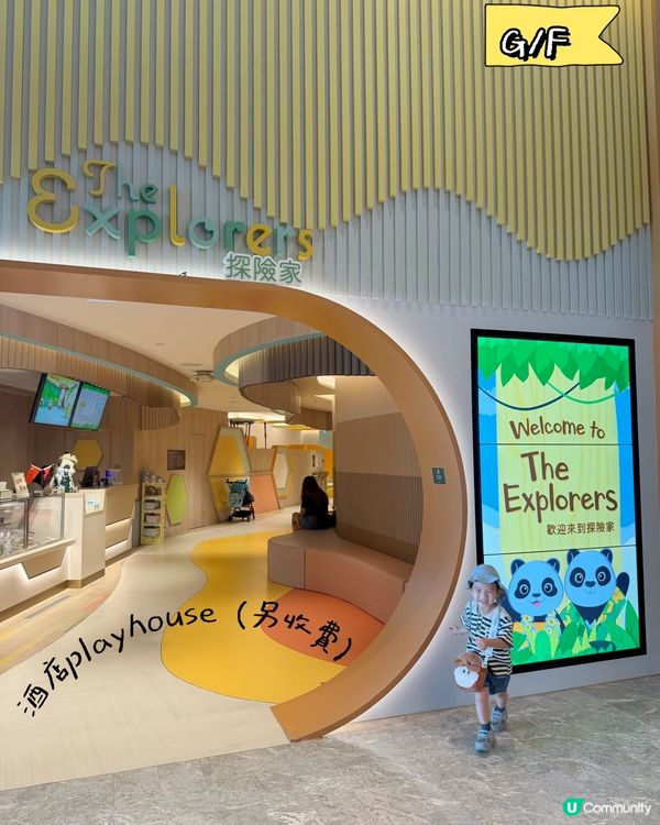 香港親子渡假酒店-富麗敦海洋公園酒店