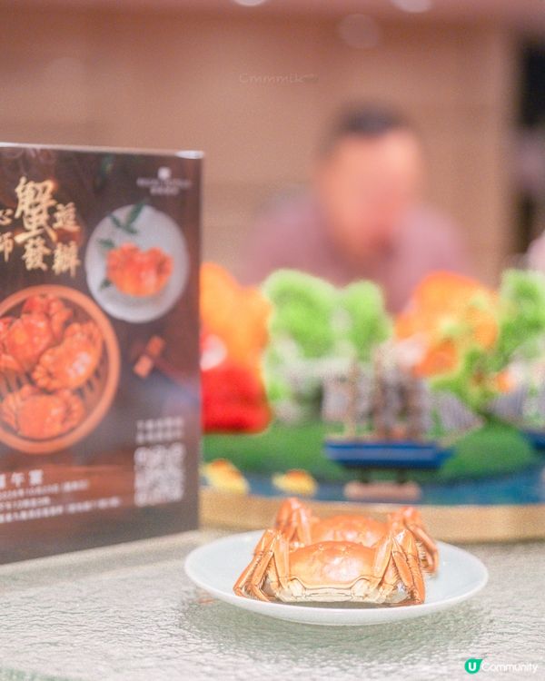 尖東富膏軒蟹宴🦀