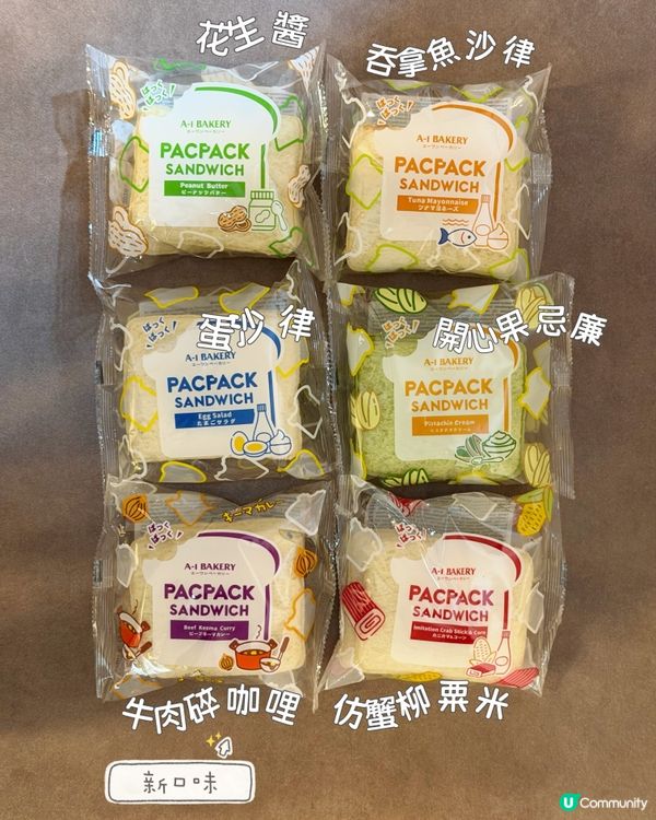 天氣好☀️既日子就最岩去野餐🧳