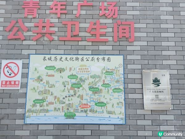 厠所地圖