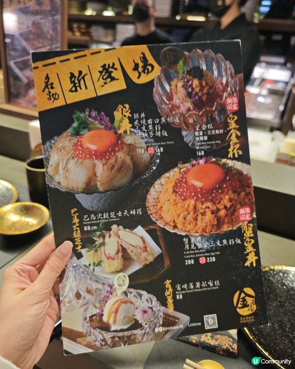 金酒屋🇯🇵！荔枝角驚喜居酒屋🏮！