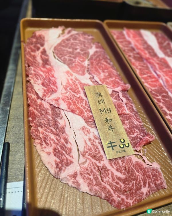 鍾意食牛火鍋就要去試下!