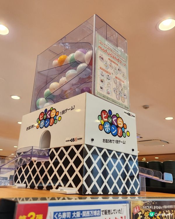 通天閣下的扭蛋樂趣！🍣🎡