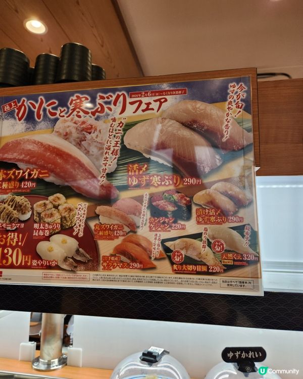 通天閣下的扭蛋樂趣！🍣🎡