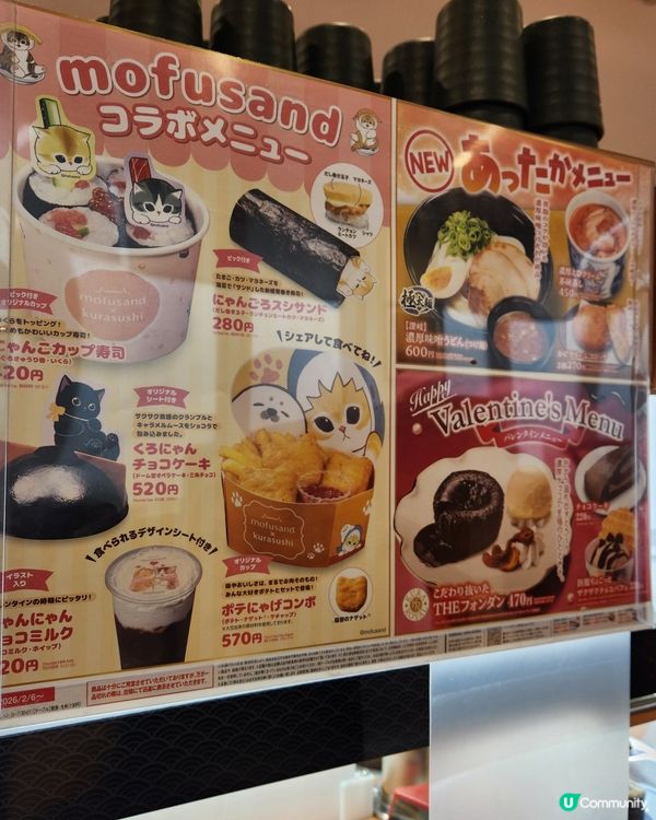 通天閣下的扭蛋樂趣！🍣🎡