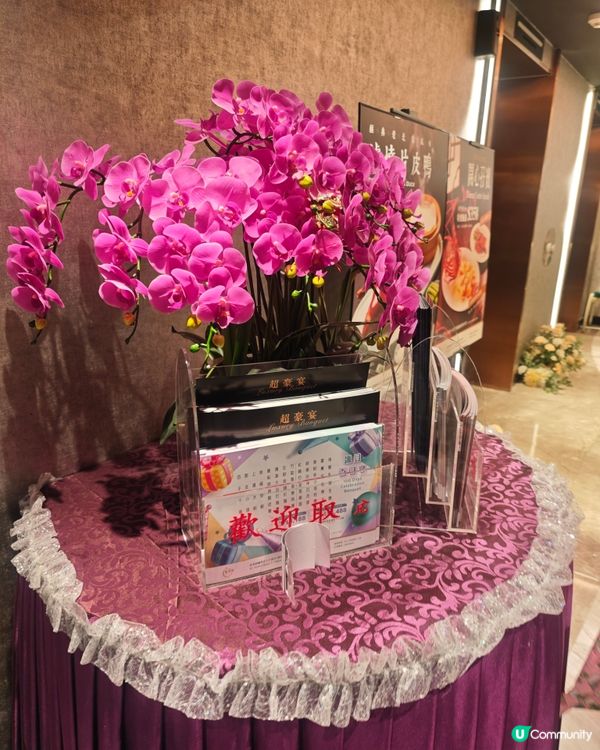 【銅鑼灣皇室堡】豪宴薈下午茶時光，點心水準紮實抵食