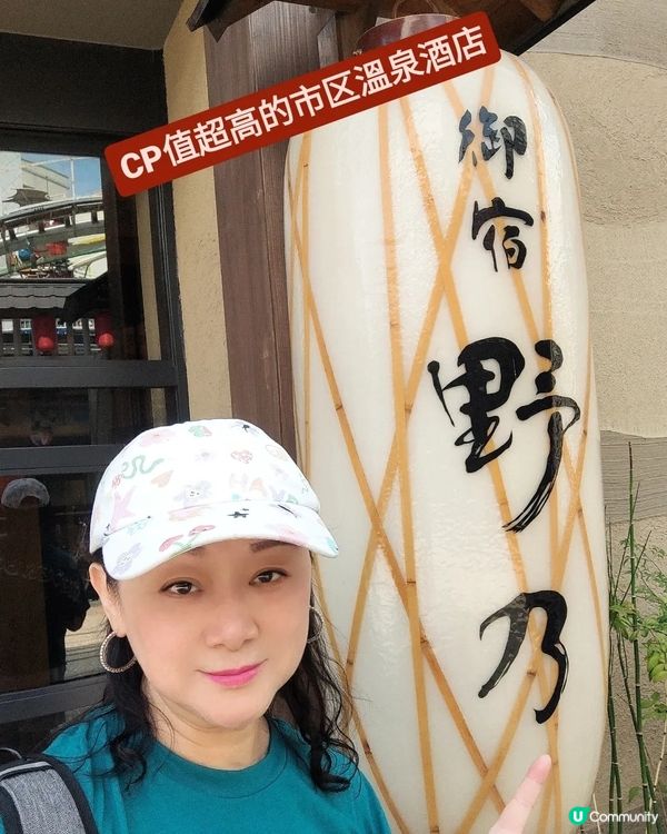 豐盛早餐🤤！東京淺草酒店必住✨