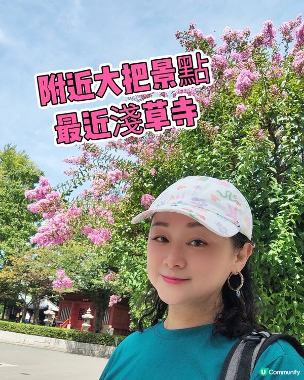 豐盛早餐🤤！東京淺草酒店必住✨