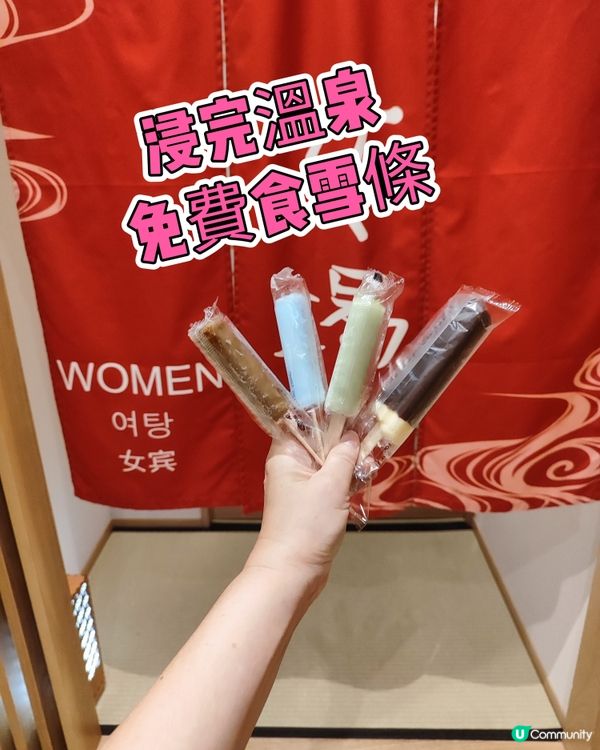 豐盛早餐🤤！東京淺草酒店必住✨