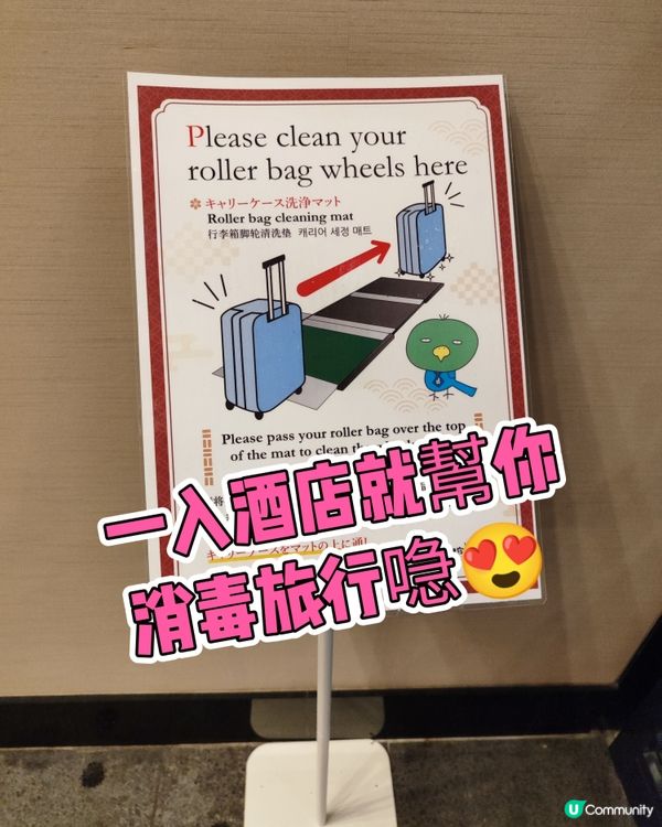 豐盛早餐🤤！東京淺草酒店必住✨