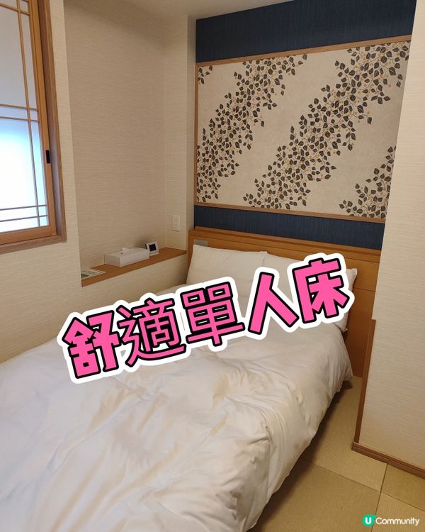 豐盛早餐🤤！東京淺草酒店必住✨