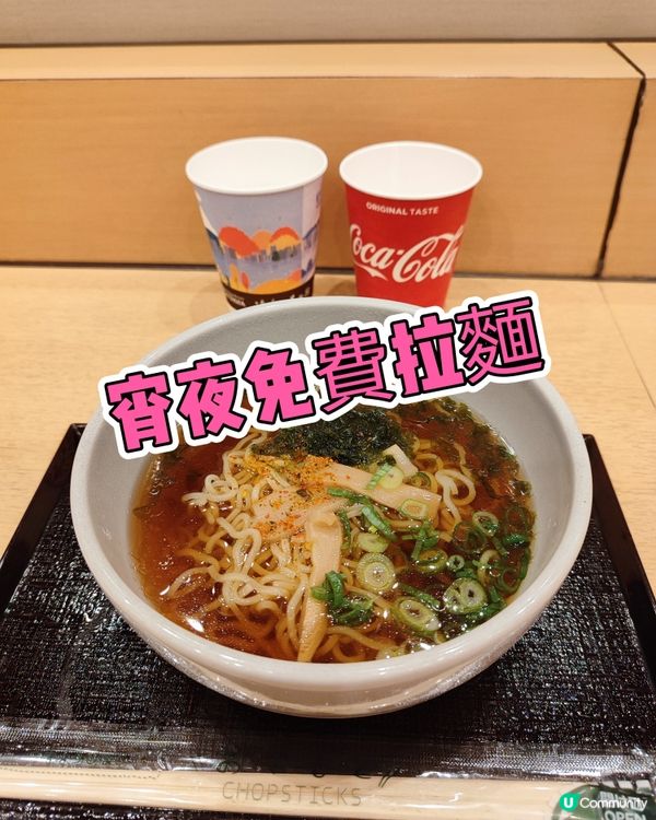 豐盛早餐🤤！東京淺草酒店必住✨