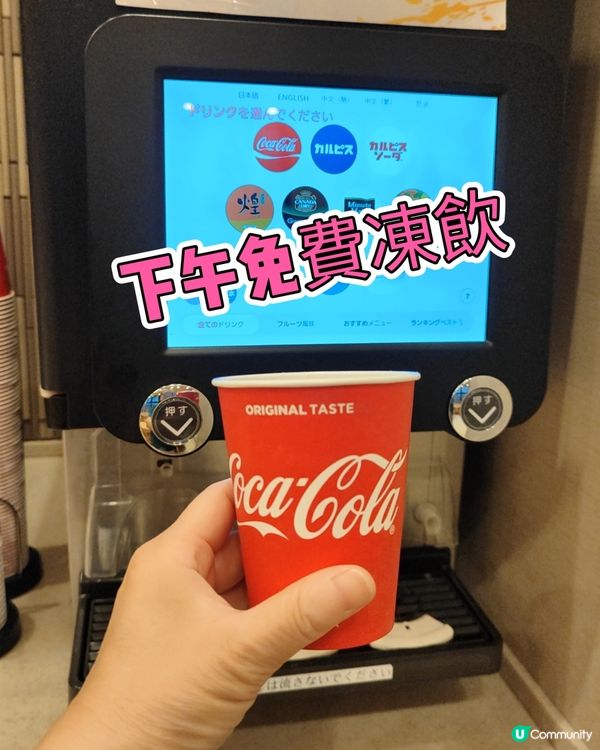 豐盛早餐🤤！東京淺草酒店必住✨