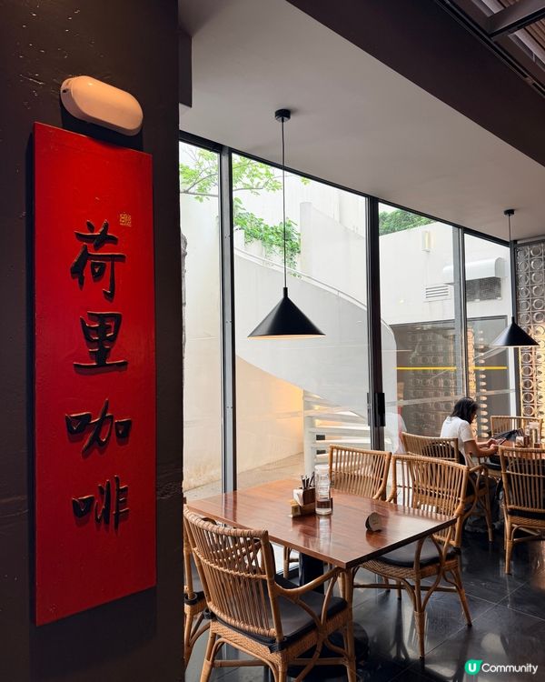 中山旅遊必打卡公園裡的治癒神仙小店
