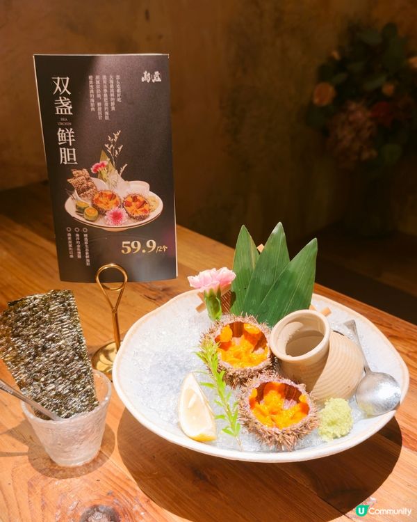 深圳燒鳥黑膠酒場