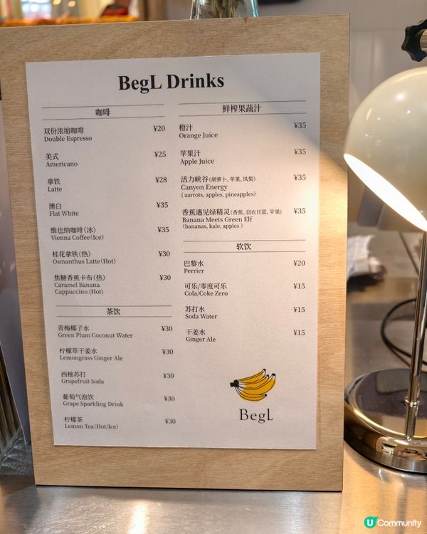 深圳必食🥯 人氣 Begl