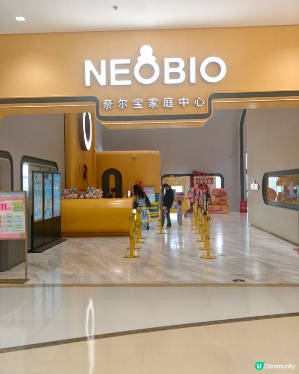 深圳親子好去處🌟 Neobio 超好玩