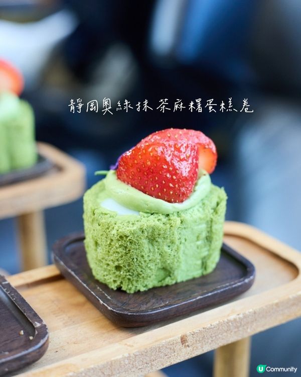 afternoon tea 🍵抹茶控hotel ICON 