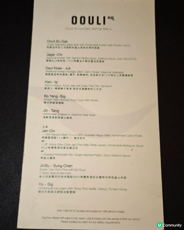 銅鑼灣得獎9道韓餐！🌊釜山風味🐠