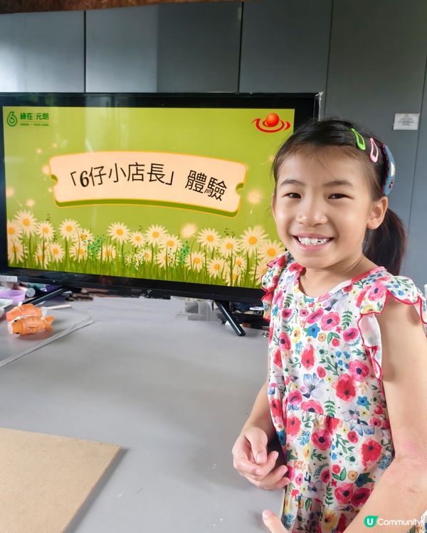 低碳中秋，嚟「綠在元朗」玩！🥳