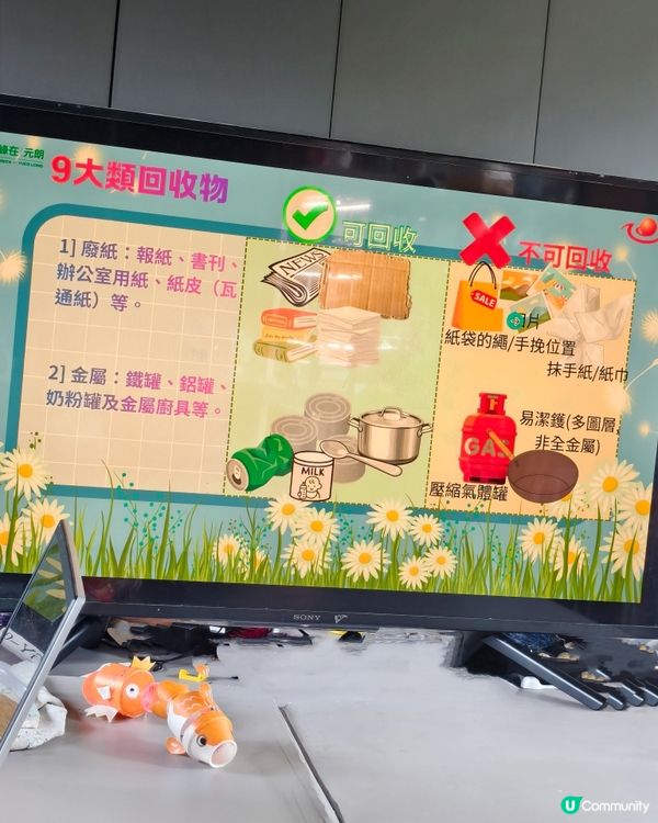 低碳中秋，嚟「綠在元朗」玩！🥳