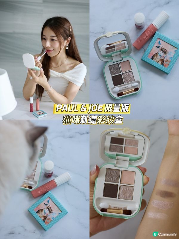 makeup