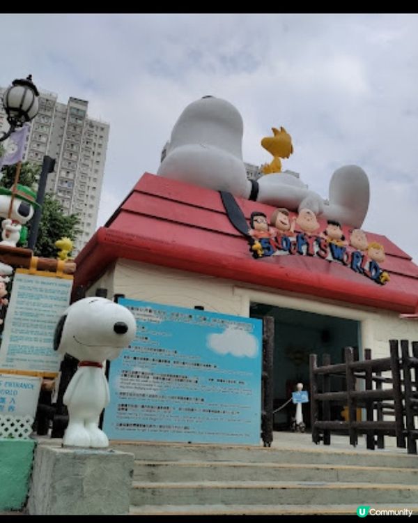 閒日小朋友放假去邊玩呢？試下去沙田的恐龍公園和史努比公園呀！