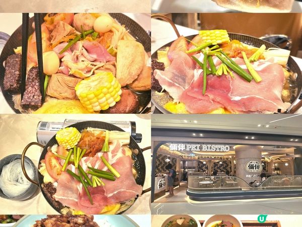 🇭🇰｜圍方｜地道的台灣美食😋