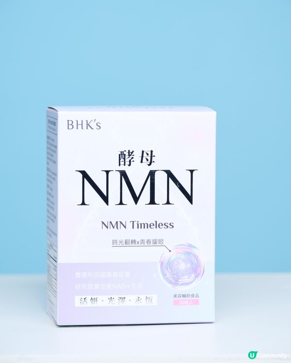 渴望 留住青春👸🏻💆🏻‍♀️✨健康凍齡