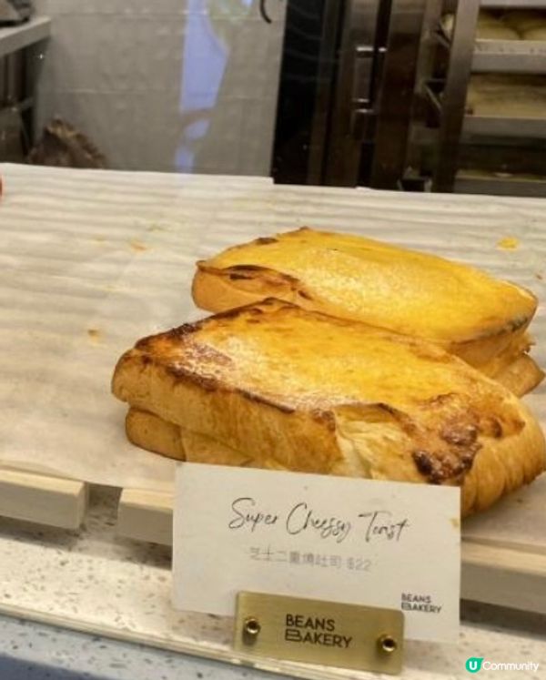 荳子烘焙麵包店 Beans Bakery 麵包控既你又試左未...