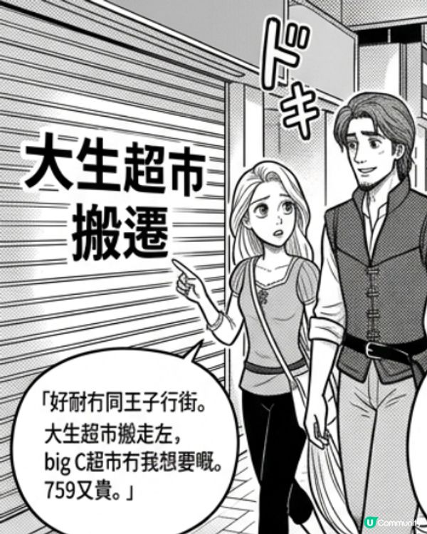 買咖啡