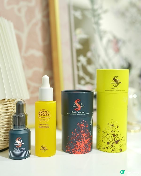 1.  痘印走開👋！2步煥膚美白，告別花面貓！✨