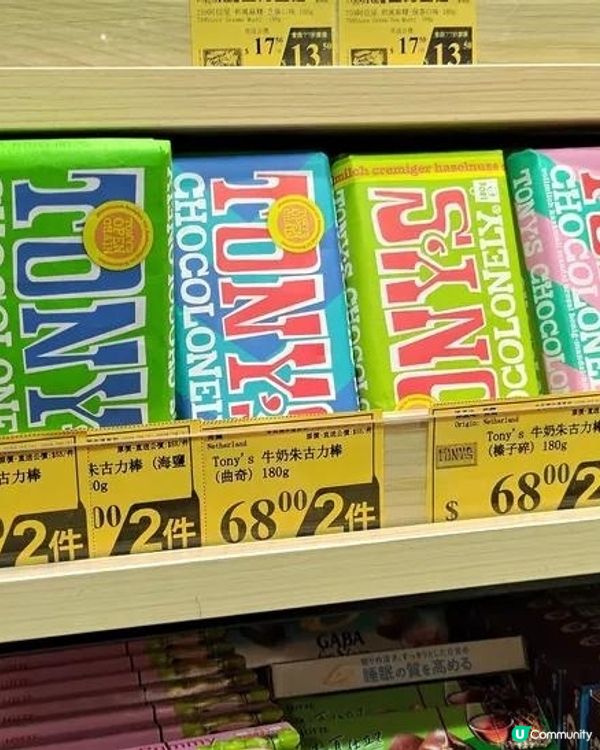 阿信屋入左Tony's chocolonely