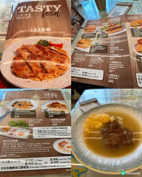 沙嗲牛麵好食，態度有代改善🍜