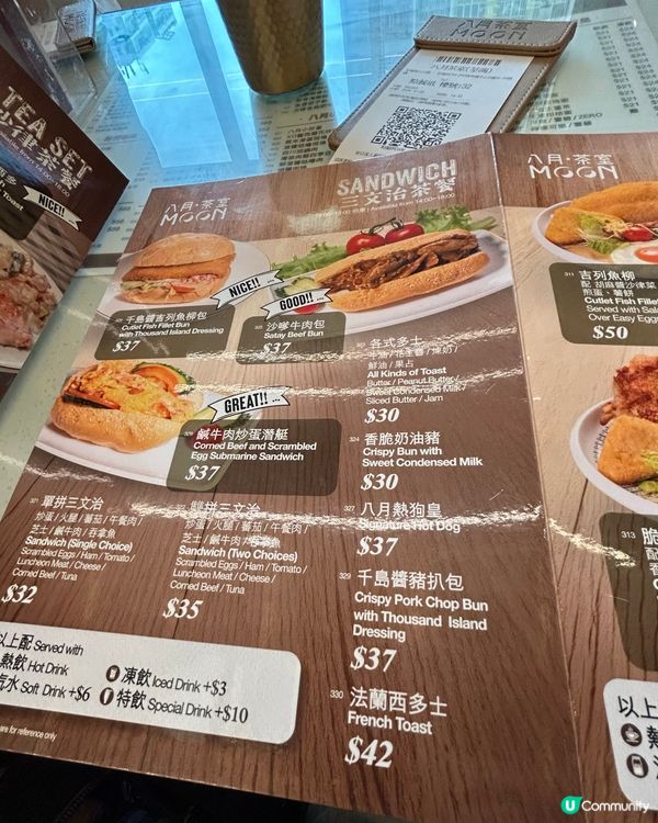 沙嗲牛麵好食，態度有代改善🍜