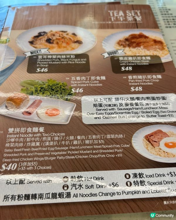 沙嗲牛麵好食，態度有代改善🍜