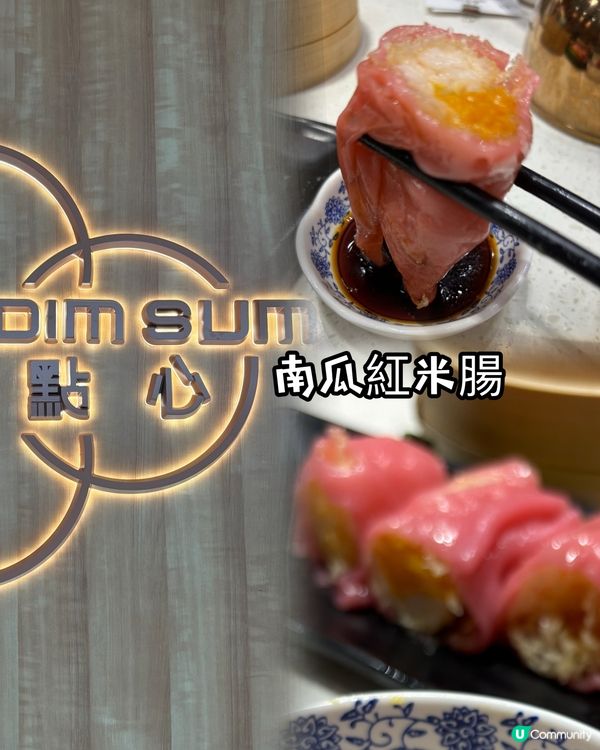 開始紅既紅米腸