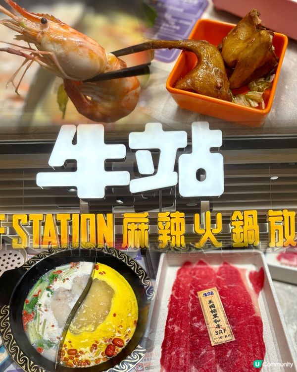 性價比高火鍋放題