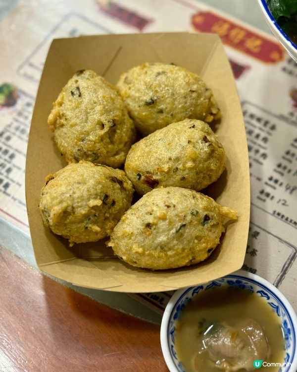 巨型雲吞、鯪魚球