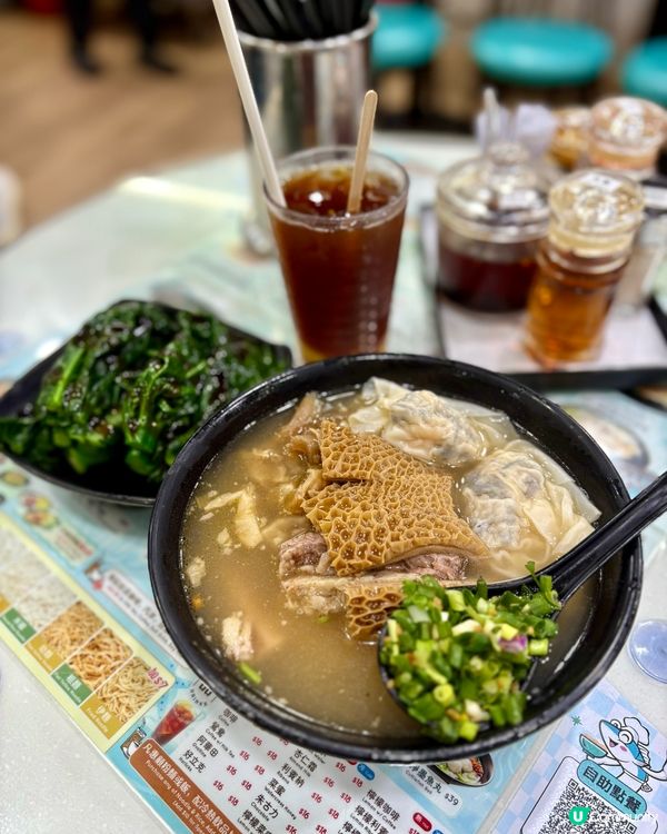 大角咀田記粉麵店👍