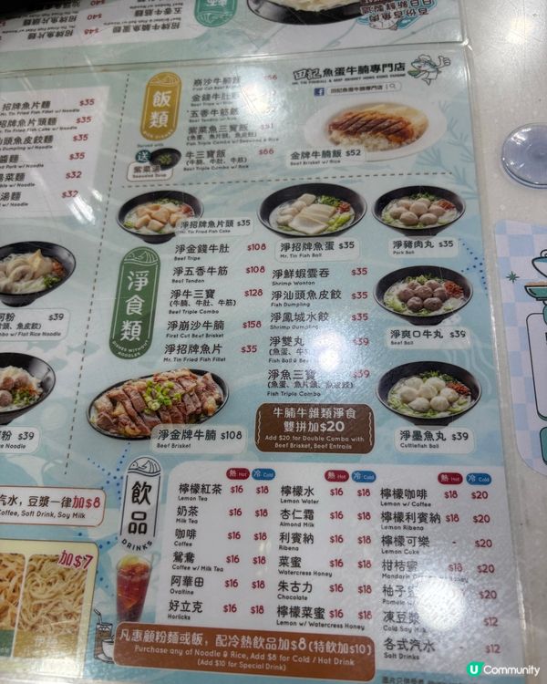 大角咀田記粉麵店👍