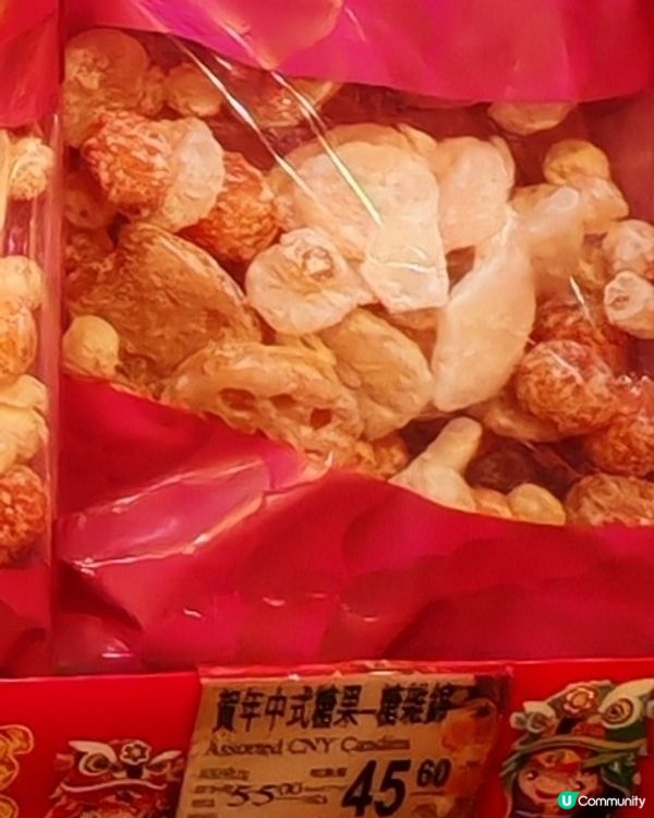 農曆新年傳統糖果