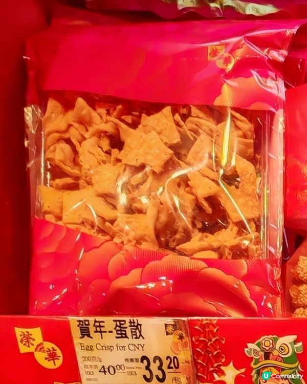 農曆新年傳統糖果