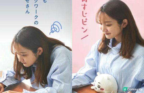 至潮Chiikawa日本手信❤️‍🔥治癒系伴讀生🥰